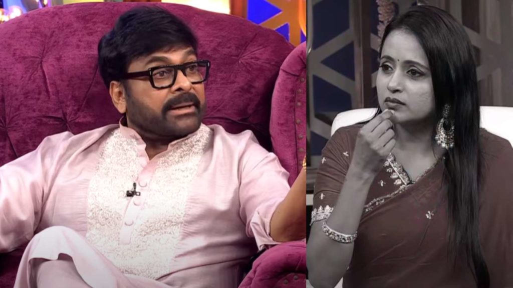 Anchor Suma did not reply to Chiranjeevi's message