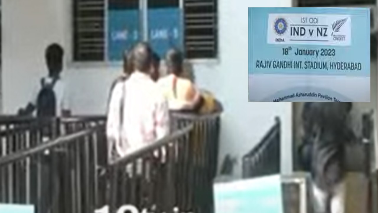 Cricket Tickets Extra Charges : హైదరాబాద్ లో క్రికెట్ టికెట్స్ అమ్మకాల్లో గందరగోళం..అదనపు చార్జీలు వసూళ్లపై ఫ్యాన్స్ ఆగ్రహం Cricket Tickets Extra Charges : హైదరాబాద్ లో క్రికెట్ టికెట్స్ అమ్మకాల్లో గందరగోళం..అదనపు చార్జీలు వసూళ్లపై ఫ్యాన్స్ ఆగ్రహం