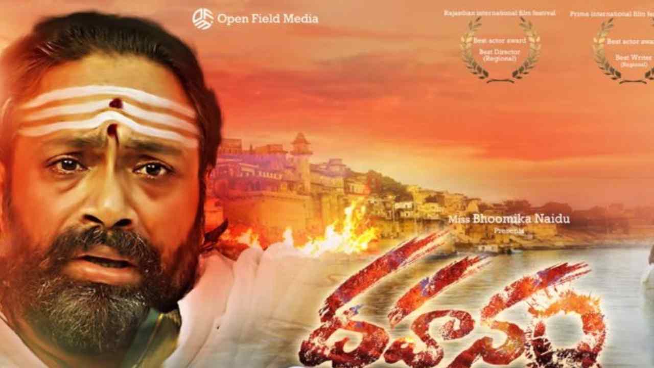 Aditya Om : మీ స్టైల్ లో పాట పాడండి.. డ్యాన్స్ చేయండి.. లక్ష రూపాయలు గెలుచుకోండి.. Aditya Om : మీ స్టైల్ లో పాట పాడండి.. డ్యాన్స్ చేయండి.. లక్ష రూపాయలు గెలుచుకోండి..