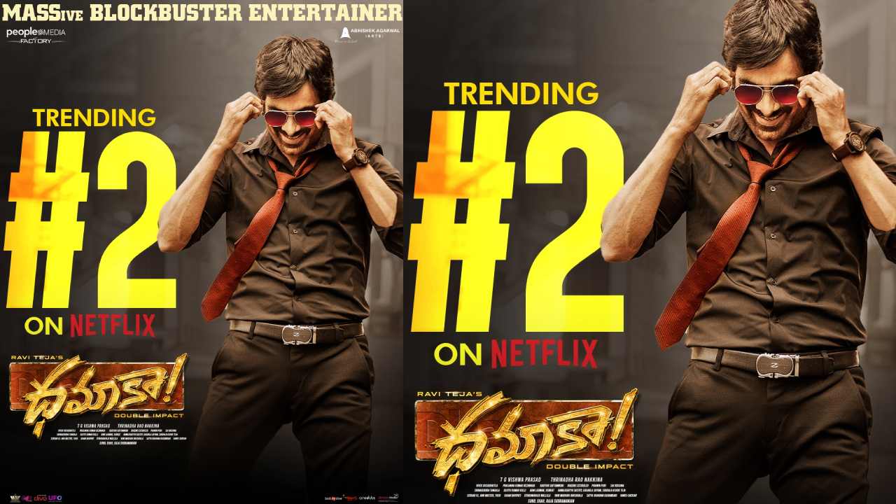 Dhamaka : ధమాకా మరో సరికొత్త రికార్డు.. ఇండియా వైడ్ ట్రెండింగ్.. Dhamaka : ధమాకా మరో సరికొత్త రికార్డు.. ఇండియా వైడ్ ట్రెండింగ్..