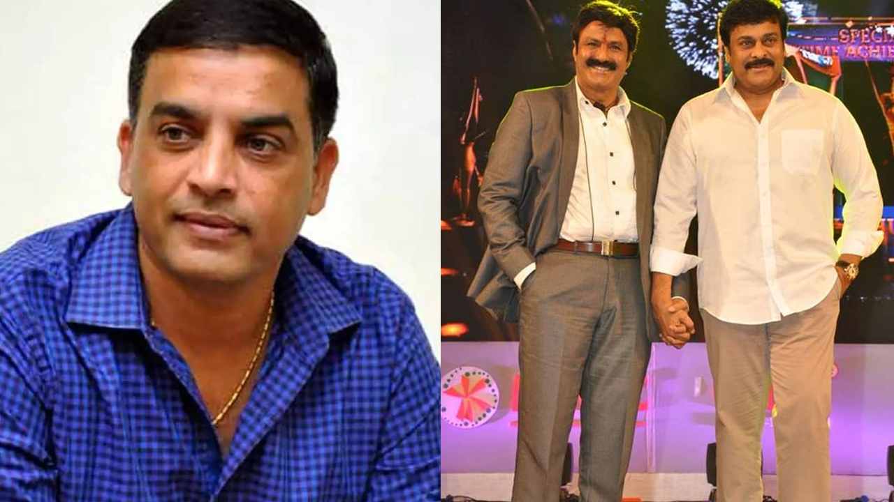 Sankranthi Movies : దిల్రాజు వర్సెస్ చిరు, బాలయ్య ఫ్యాన్స్.. ఈ సారి ఫ్యాన్ వార్స్ లేవు.. Sankranthi Movies : దిల్రాజు వర్సెస్ చిరు, బాలయ్య ఫ్యాన్స్.. ఈ సారి ఫ్యాన్ వార్స్ లేవు..