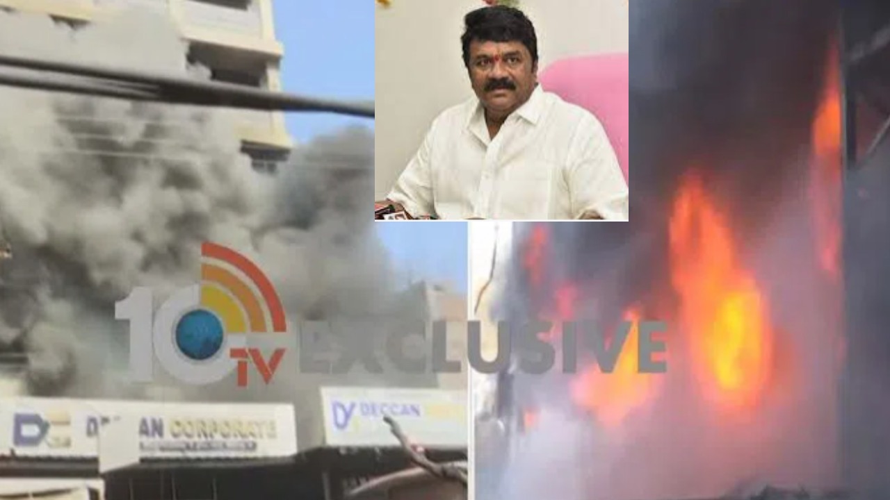 secunderabad : ‘బిల్డింగ్ మొత్తం మెటీరియల్తో నింపేశారు..అందుకే మంటలు అదుపులోకి రావటం కష్టమవుతోంది’ : మంత్రి తలసాని secunderabad : ‘బిల్డింగ్ మొత్తం మెటీరియల్తో నింపేశారు..అందుకే మంటలు అదుపులోకి రావటం కష్టమవుతోంది’ : మంత్రి తలసాని