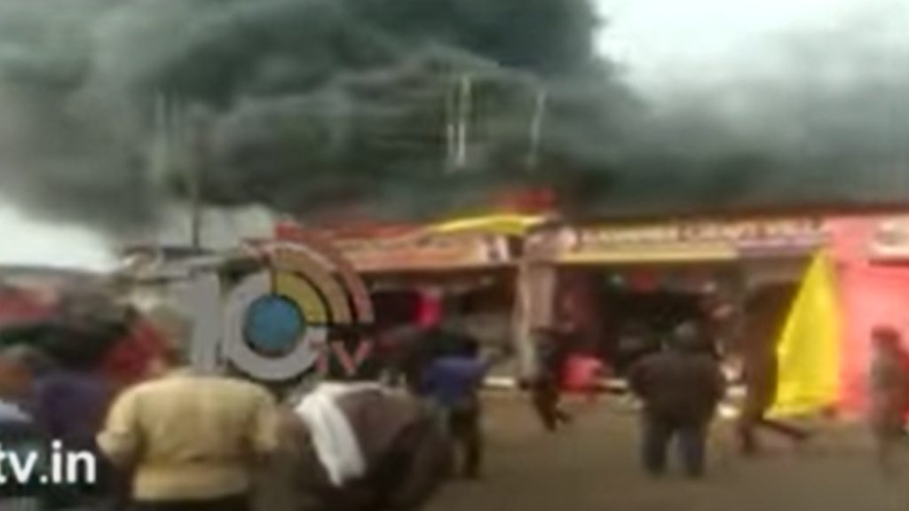 fire broke out