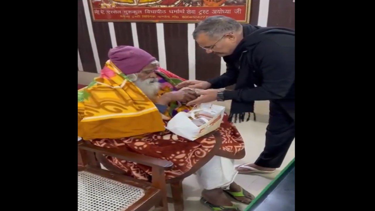 Viral Video: జైలు నుంచి 98 ఏళ్ల వృద్ధుడు విడుదల.. ఫేర్వెల్ ఇచ్చిన జైలు సిబ్బంది Viral Video: జైలు నుంచి 98 ఏళ్ల వృద్ధుడు విడుదల.. ఫేర్వెల్ ఇచ్చిన జైలు సిబ్బంది