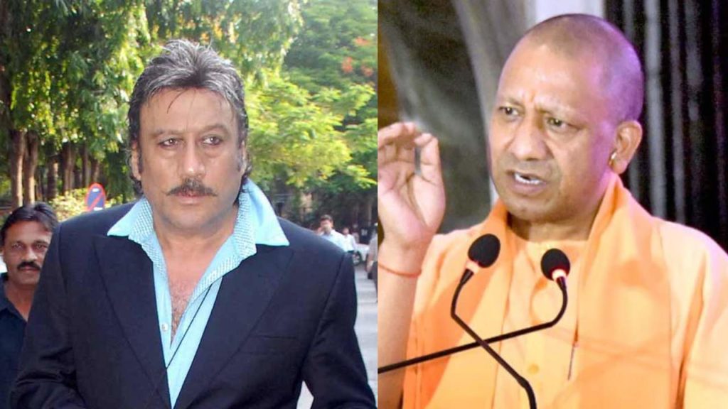 jackie shroff requesting UP CM Yogi Adityanath for reducing PopCorn Rates in Theaters
