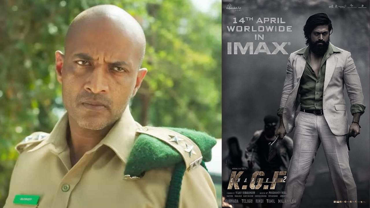 KGF 2 : కేజీఎఫ్-2 నేను చూడలేదు, చూడను కూడా.. కాంతార నటుడు! KGF 2 : కేజీఎఫ్-2 నేను చూడలేదు, చూడను కూడా.. కాంతార నటుడు!