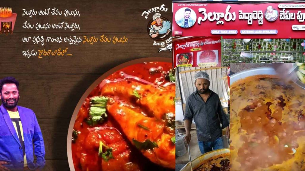 Kirak RP Nelluru peddareddy chepalapulusu curry point re opened