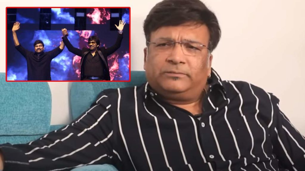 kona venkat says When Ravi Teja's movies become hits, Chiranjeevi gives a party
