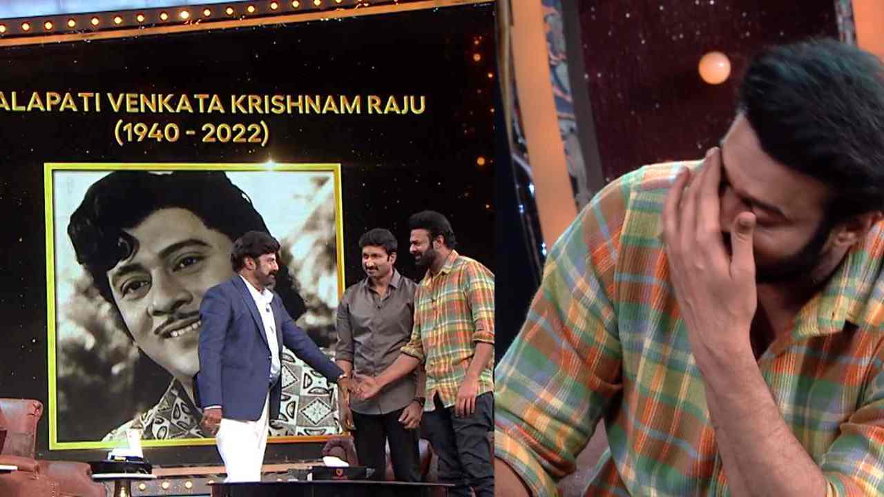 Unstoppable : కృష్ణంరాజుని తలుచుకొని ఏడ్చేసిన ప్రభాస్.. అన్స్టాపబుల్ స్టేజిపై రెబల్ స్టార్కి నివాళులు.. Unstoppable : కృష్ణంరాజుని తలుచుకొని ఏడ్చేసిన ప్రభాస్.. అన్స్టాపబుల్ స్టేజిపై రెబల్ స్టార్కి నివాళులు..