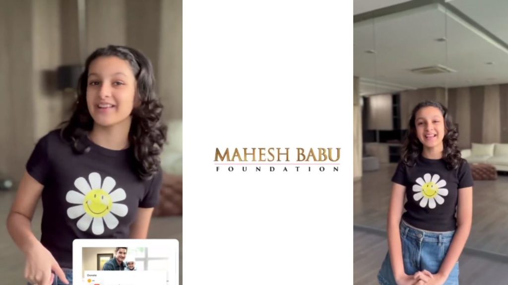 Mahesh Babu Foundation started a website and requesting donations
