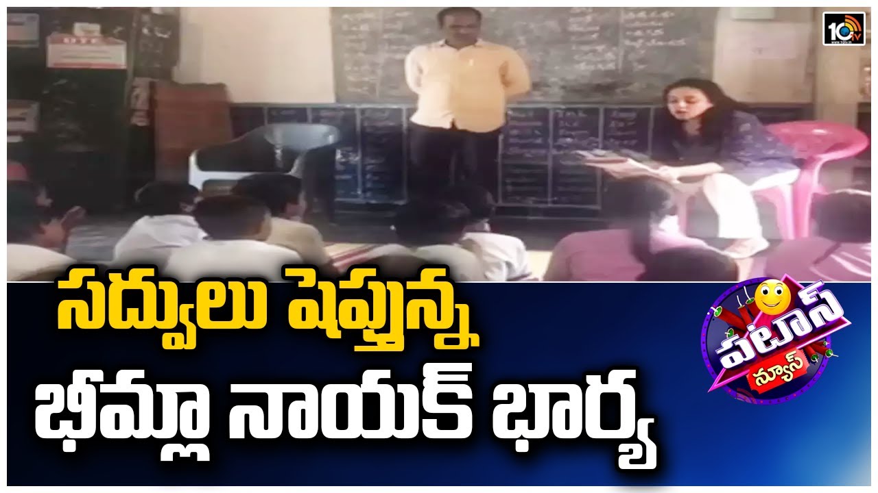 Nithya Menen: సద్వులు షెప్తున్న భీమ్లా నాయక్ భార్య