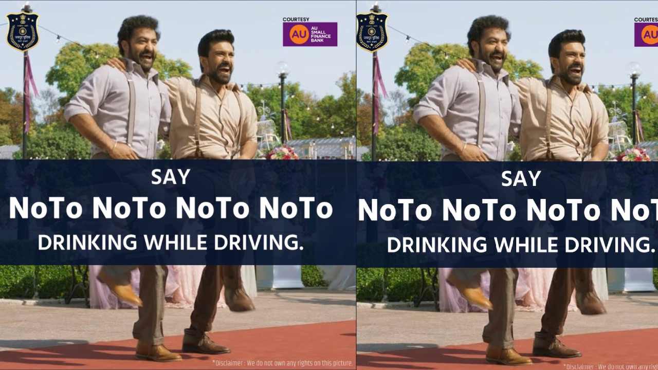 Naatu Naatu song : నాటు నాటు సాంగ్ని బాగానే వాడుకుంటున్నారుగా.. జైపూర్ పోలీసుల వినూత్న ప్రమోషన్స్.. Naatu Naatu song : నాటు నాటు సాంగ్ని బాగానే వాడుకుంటున్నారుగా.. జైపూర్ పోలీసుల వినూత్న ప్రమోషన్స్..