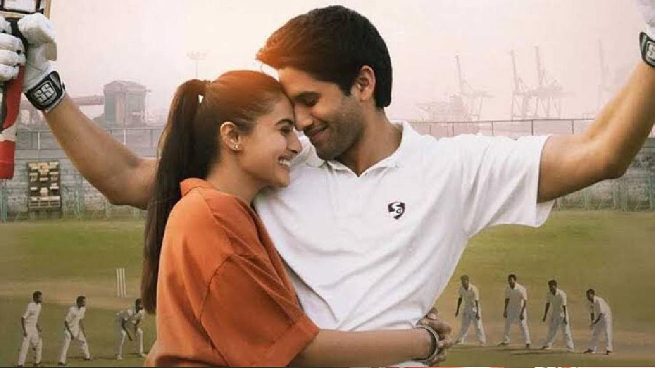 Naga Chaitanya : నాగచైతన్య పై క్రష్ ఉందంటున్న మజిలీ బ్యూటీ.. పెళ్లి వార్తలు పై క్లారిటీ! Naga Chaitanya : నాగచైతన్య పై క్రష్ ఉందంటున్న మజిలీ బ్యూటీ.. పెళ్లి వార్తలు పై క్లారిటీ!