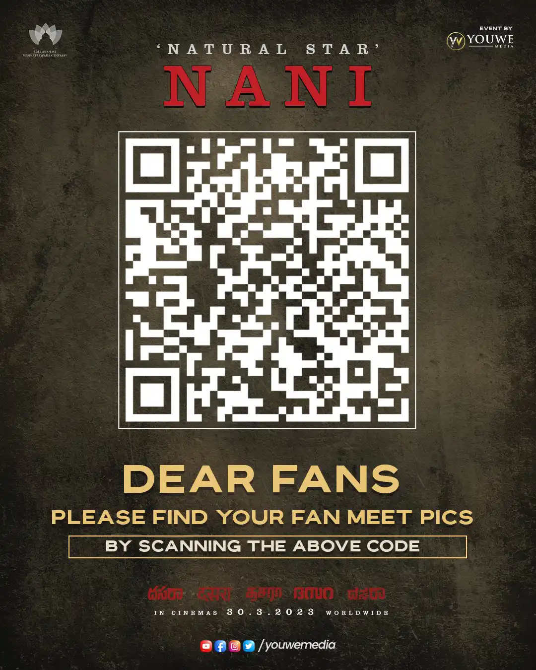 nani fans meet gallery