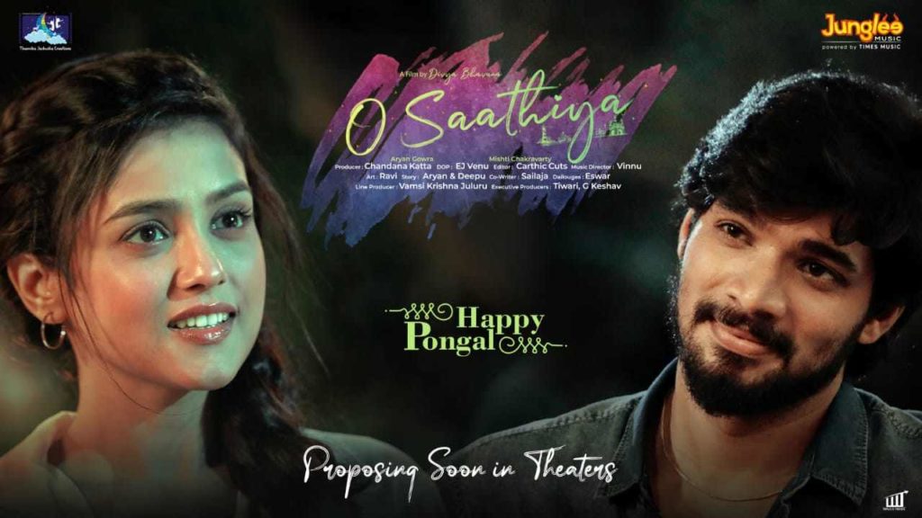 lady director movie O saathiya motion poster released by writer vijayendraprasad