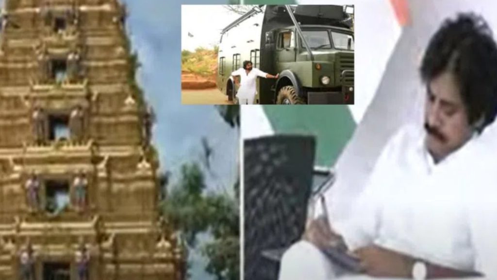 pawan