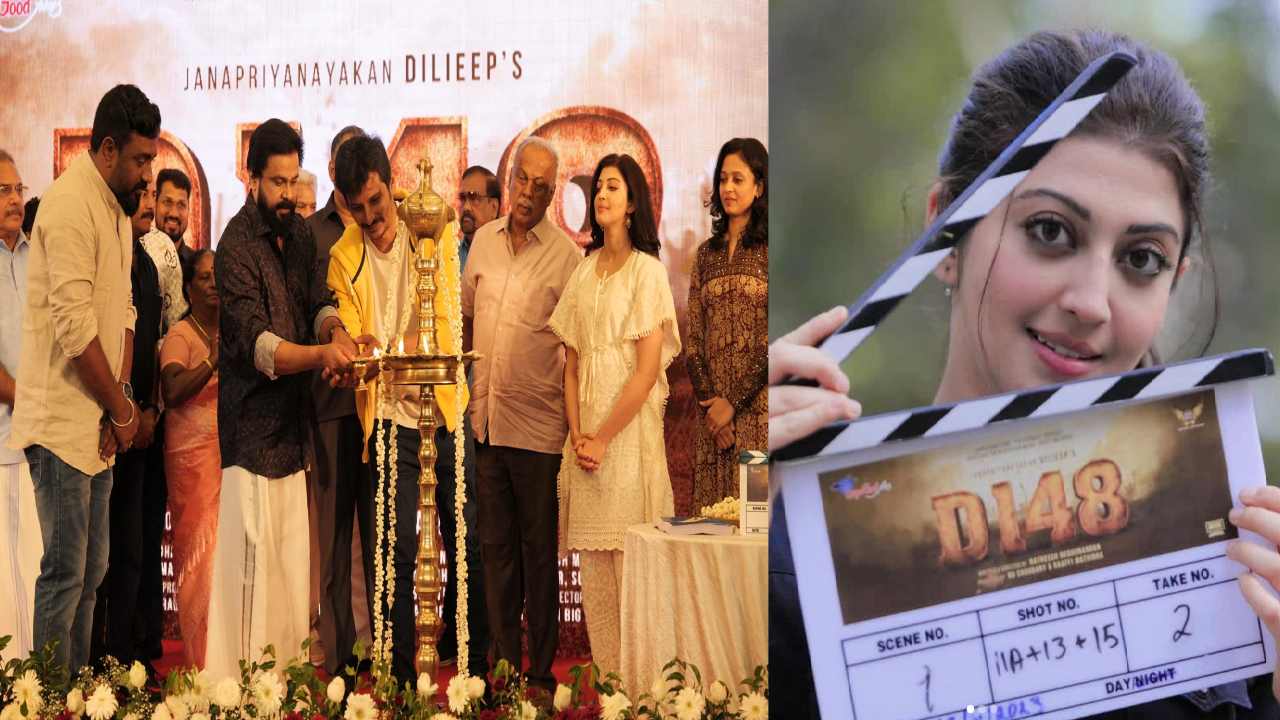 Pranitha Subhash : మలయాళ సినిమాలోకి ఎంట్రీ ఇస్తున్న హీరోయిన్ ప్రణీత.. తల్లి అయ్యాక మొదటి సినిమా! Pranitha Subhash : మలయాళ సినిమాలోకి ఎంట్రీ ఇస్తున్న హీరోయిన్ ప్రణీత.. తల్లి అయ్యాక మొదటి సినిమా!