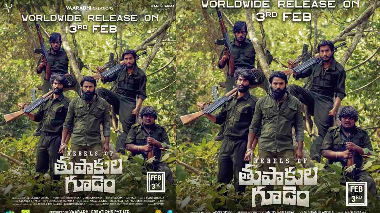 Rebels of ThupakulaGudem : ‘రెబెల్స్ ఆఫ్ తుపాకులగూడెం’ సెన్సార్ పూర్తి.. ఫిబ్రవరి 3న విడుదల Rebels of ThupakulaGudem : ‘రెబెల్స్ ఆఫ్ తుపాకులగూడెం’ సెన్సార్ పూర్తి.. ఫిబ్రవరి 3న విడుదల