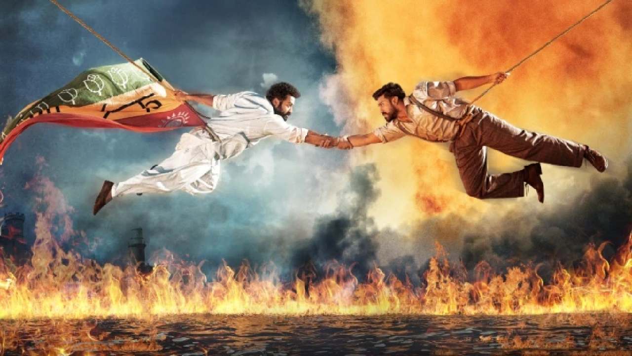 RRR : BAFTA అవార్డ్స్ నామినేషన్లో స్థానం దక్కించు కోలేకపోయిన RRR.. కారణం అదేనా? RRR : BAFTA అవార్డ్స్ నామినేషన్లో స్థానం దక్కించు కోలేకపోయిన RRR.. కారణం అదేనా?