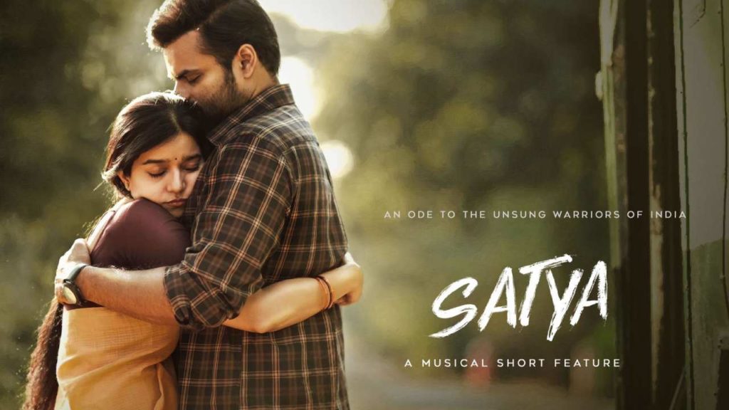 SaiDharam Tej coming with a short musical album along swathi reddy