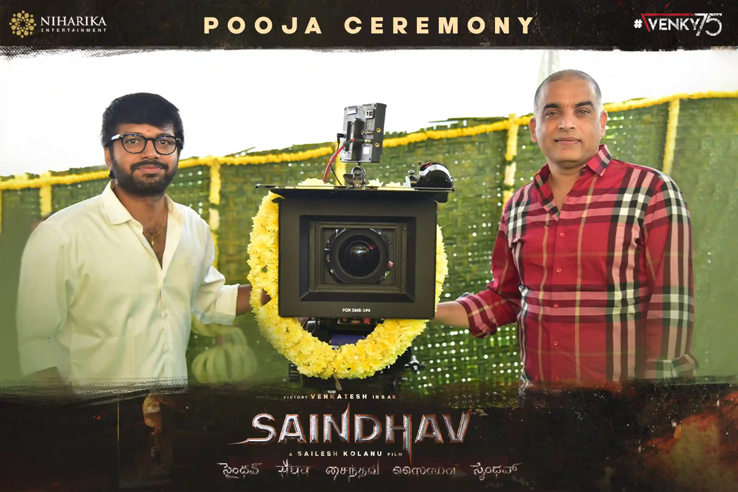Venkatesh 75th Movie Saindhav opening ceremony 