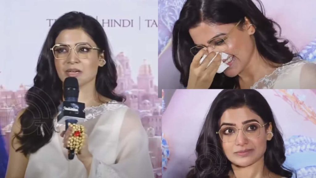 Samantha gets emotional in shakunthalam trailer launch event