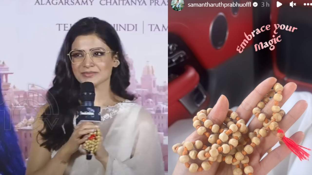 Samantha : సమంత చేతిలో జపమాల.. మొన్న, ఇవ్వాళ కూడా.. ఎందుకో తెలుసా?? Samantha : సమంత చేతిలో జపమాల.. మొన్న, ఇవ్వాళ కూడా.. ఎందుకో తెలుసా??