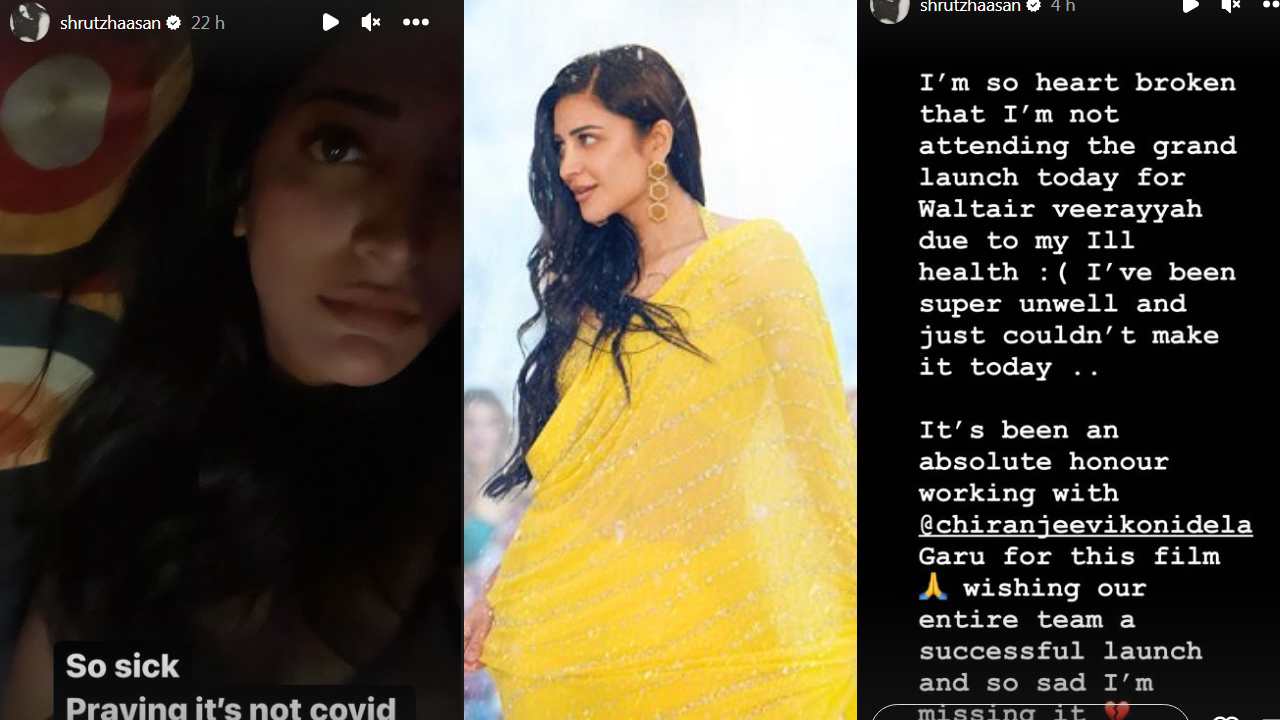 Shruthi Haasan : మెగా ఫ్యాన్స్కి సారీ చెప్పిన శృతి హాసన్.. వాల్తేరు వీరయ్య ప్రీ రిలీజ్ ఈవెంట్ కి రావట్లేదంట.. Shruthi Haasan : మెగా ఫ్యాన్స్కి సారీ చెప్పిన శృతి హాసన్.. వాల్తేరు వీరయ్య ప్రీ రిలీజ్ ఈవెంట్ కి రావట్లేదంట..