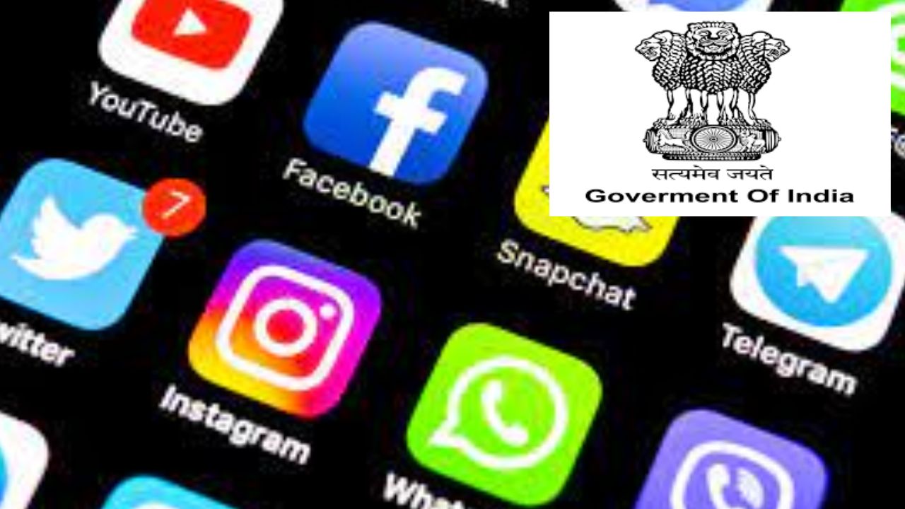 New Rules For Social Media : సోషల్ మీడియాకు కొత్త రూల్స్.. ఉల్లంఘిస్తే భారీ జరిమానా New Rules For Social Media : సోషల్ మీడియాకు కొత్త రూల్స్.. ఉల్లంఘిస్తే భారీ జరిమానా