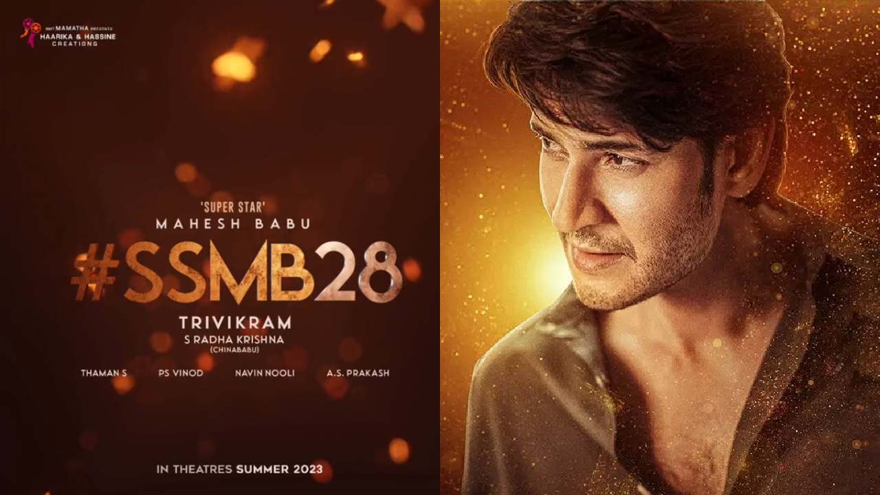 SSMB28 : SSMB28 మూవీ నుంచి అదిరిపోయే అప్డేట్ ఇచ్చిన నిర్మాత నాగవంశీ.. SSMB28 : SSMB28 మూవీ నుంచి అదిరిపోయే అప్డేట్ ఇచ్చిన నిర్మాత నాగవంశీ..