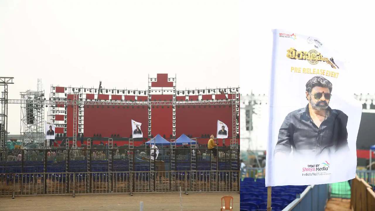 Veerasimha Reddy : వీరసింహా రెడ్డి ప్రీ రిలీజ్ ఈవెంట్.. బాలయ్య కోసం ఒంగోలు రెడీ..