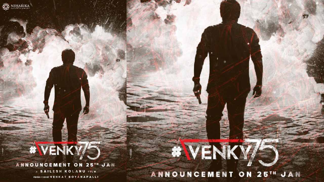 Venkatesh : ‘హిట్’ దర్శకుడితో విక్టరీ వెంకటేష్ మైల్ స్టోన్ మూవీ.. Venkatesh : ‘హిట్’ దర్శకుడితో విక్టరీ వెంకటేష్ మైల్ స్టోన్ మూవీ..