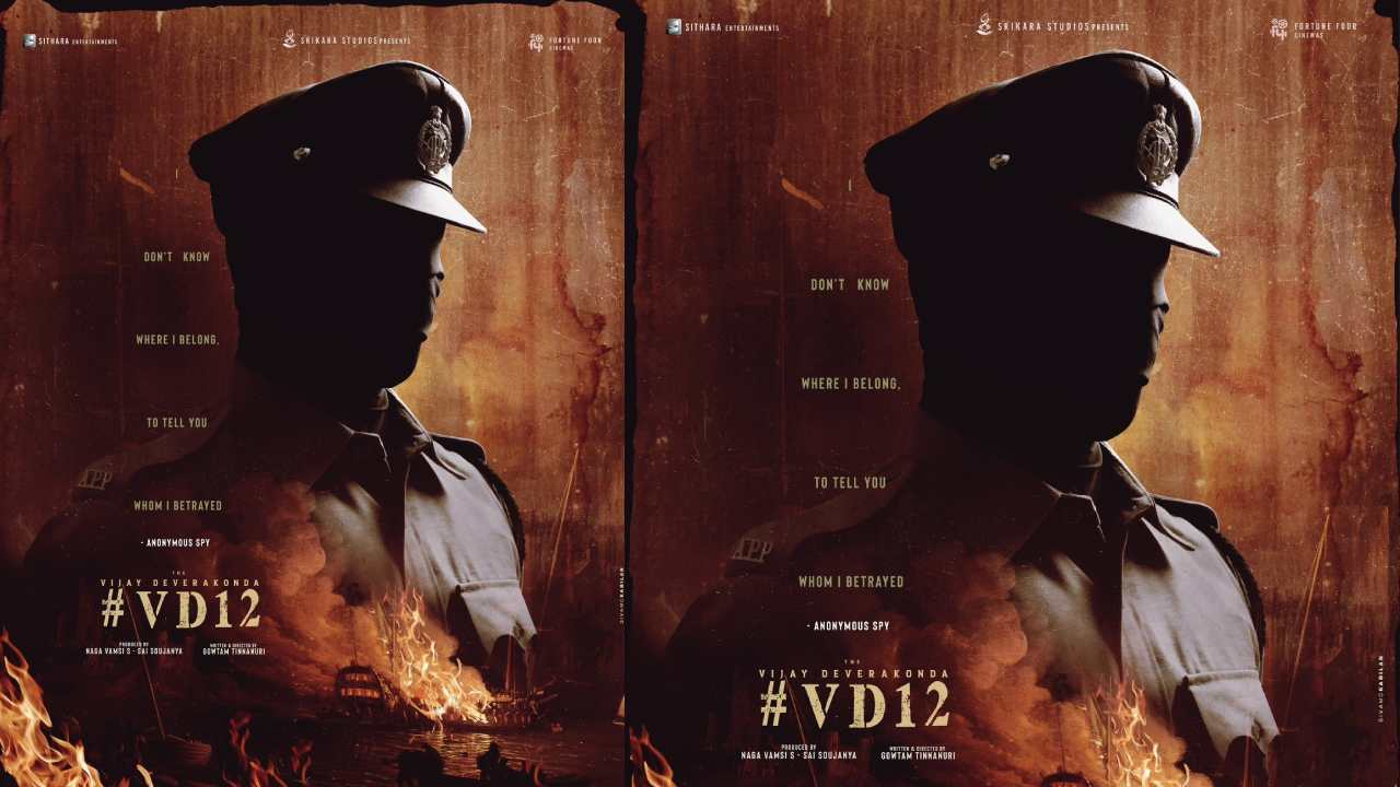 #VD12 : జెర్సీ డైరెక్టర్తో విజయ్ దేవరకొండ సినిమా.. స్పై క్యారెక్టర్ అంటూ అంచనాలు పెట్టేసిన రౌడీ హీరో.. #VD12 : జెర్సీ డైరెక్టర్తో విజయ్ దేవరకొండ సినిమా.. స్పై క్యారెక్టర్ అంటూ అంచనాలు పెట్టేసిన రౌడీ హీరో..