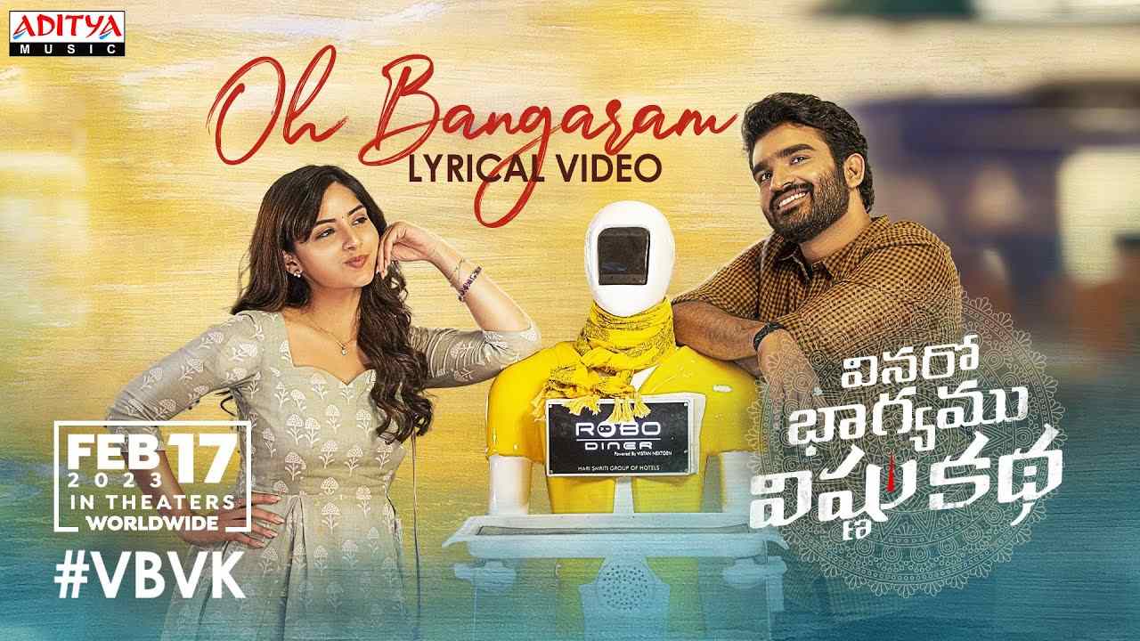 Bunny Vasu : ఈ పాటకి రీల్ చేయండి.. పుష్ప 2 షూటింగ్ చూసే ఛాన్స్ గెలుచుకోండి.. Bunny Vasu : ఈ పాటకి రీల్ చేయండి.. పుష్ప 2 షూటింగ్ చూసే ఛాన్స్ గెలుచుకోండి..