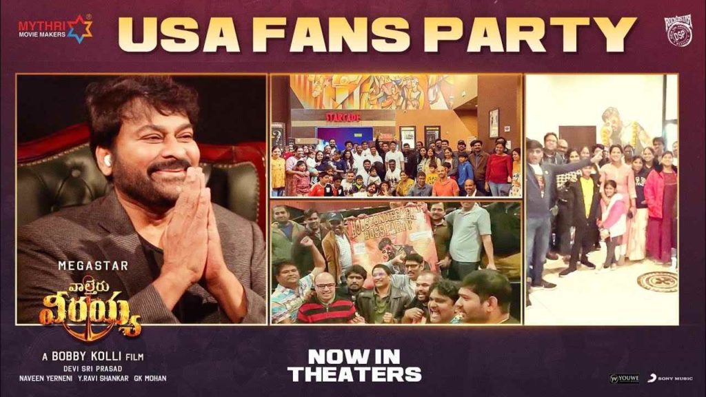 Chiranjeevi Video Call with USA Fans for Waltair Veerayya Success