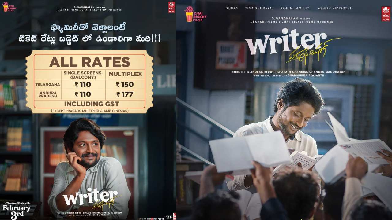 Writer Padmabhushan : జనాల్ని రప్పించడానికి సుహాస్ మంచి ప్లాన్ వేశాడుగా.. రైటర్ పద్మభూషణ్ టికెట్ రేట్లు ఎంతో తెలుసా?? Writer Padmabhushan : జనాల్ని రప్పించడానికి సుహాస్ మంచి ప్లాన్ వేశాడుగా.. రైటర్ పద్మభూషణ్ టికెట్ రేట్లు ఎంతో తెలుసా??