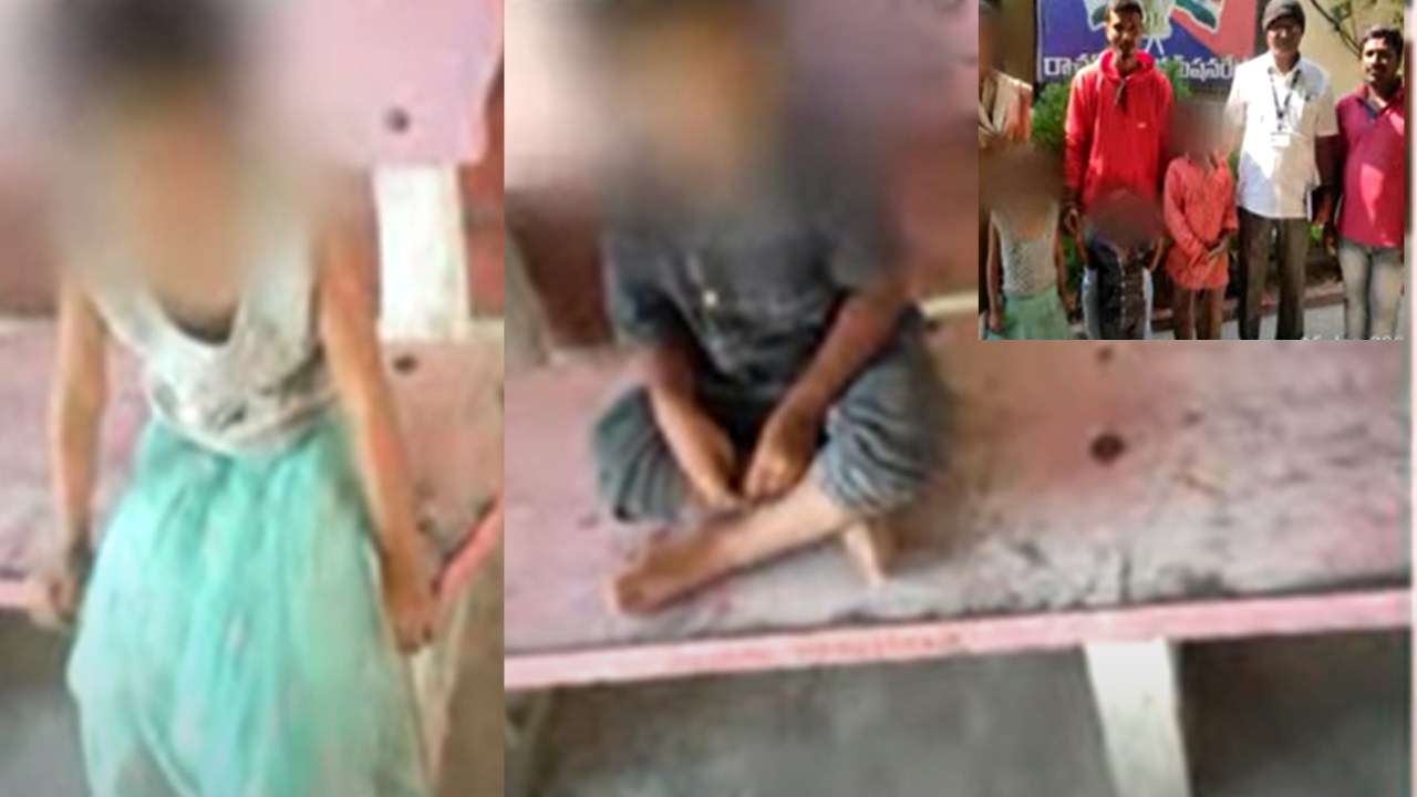 Woman Left Children : ముగ్గురు పిల్లలను వదిలేసి ప్రియుడితో పారిపోయిన వివాహిత Woman Left Children : ముగ్గురు పిల్లలను వదిలేసి ప్రియుడితో పారిపోయిన వివాహిత