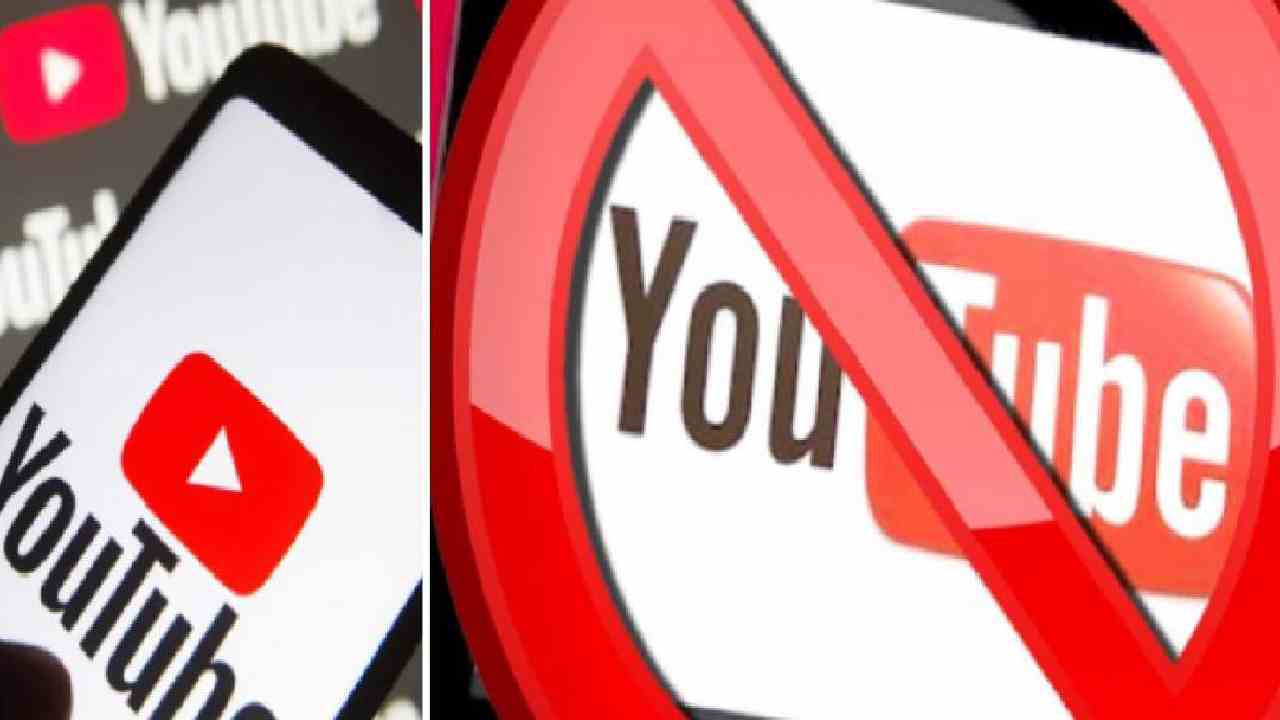YouTube channels: తప్పుడు ప్రచారం చేస్తున్న యూట్యూబ్ ఛానెల్స్పై వేటు.. ఆరు ఛానెల్స్ నిషేధించిన కేంద్రం YouTube channels: తప్పుడు ప్రచారం చేస్తున్న యూట్యూబ్ ఛానెల్స్పై వేటు.. ఆరు ఛానెల్స్ నిషేధించిన కేంద్రం