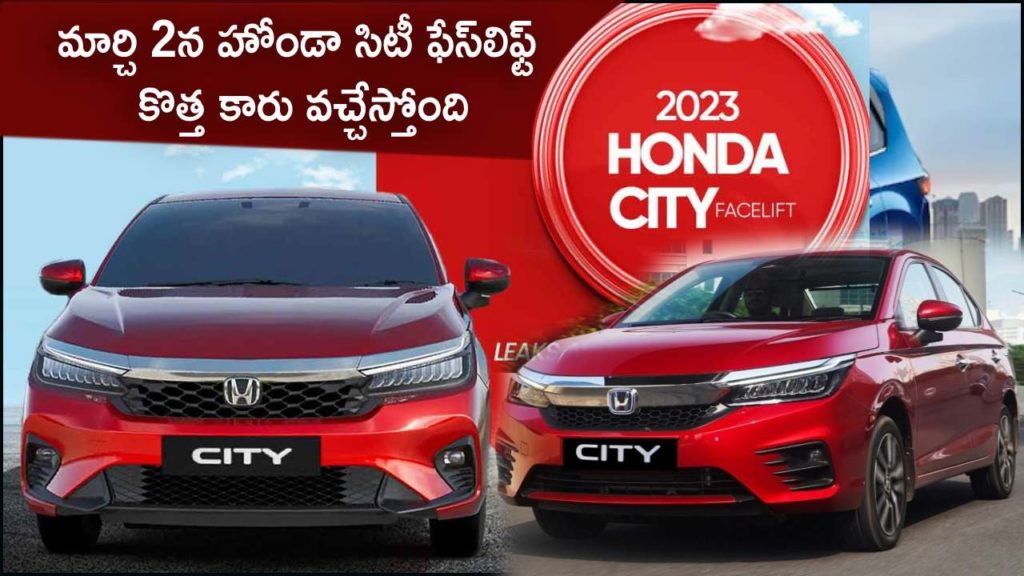 2023 Honda City facelift launch in India on March 2