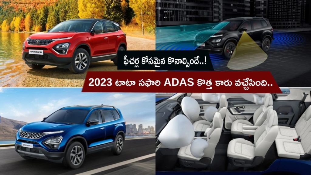 2023 Tata Safari ADAS _ Price, New features, Other Details Here