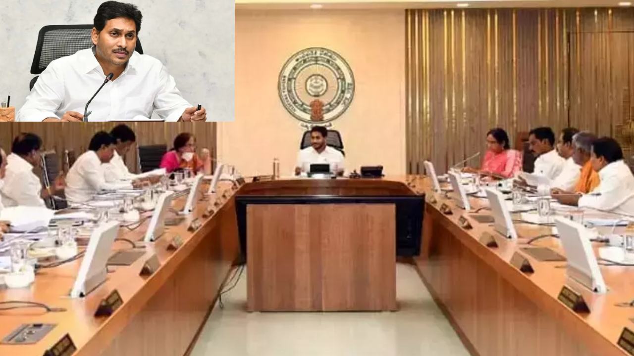 AP Cabinet Meeting : ఏపీ కేబినెట్ భేటీ.. అసెంబ్లీ సమావేశాలు, రాజధానిపై కీలక చర్చ AP Cabinet Meeting : ఏపీ కేబినెట్ భేటీ.. అసెంబ్లీ సమావేశాలు, రాజధానిపై కీలక చర్చ