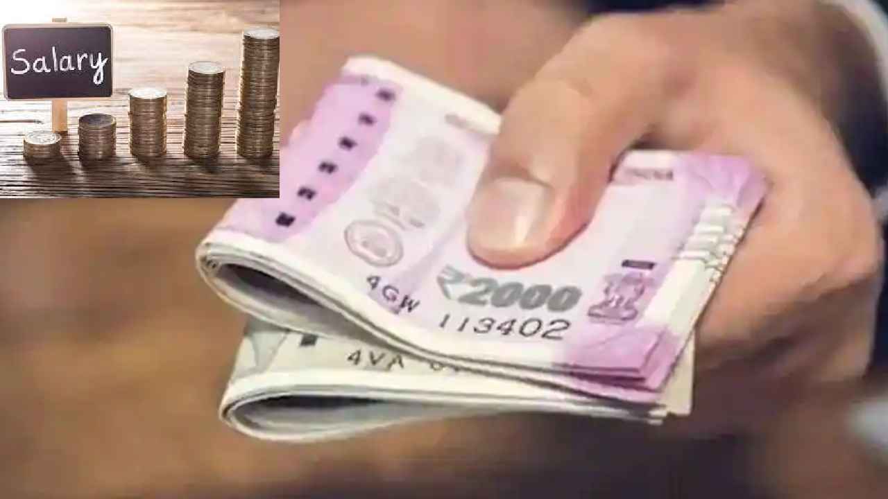 AP Employees Salaries : జీతాలు చెల్లించండి మహాప్రభో.. ఏపీ సీఎస్కు సచివాలయ ఉద్యోగుల లేఖ AP Employees Salaries : జీతాలు చెల్లించండి మహాప్రభో.. ఏపీ సీఎస్కు సచివాలయ ఉద్యోగుల లేఖ