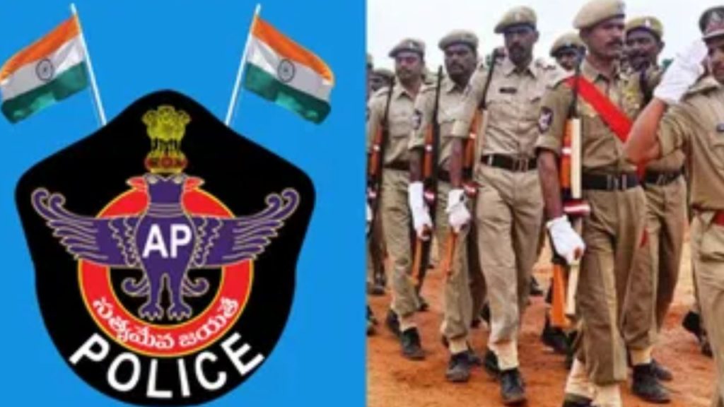 AP POLICE