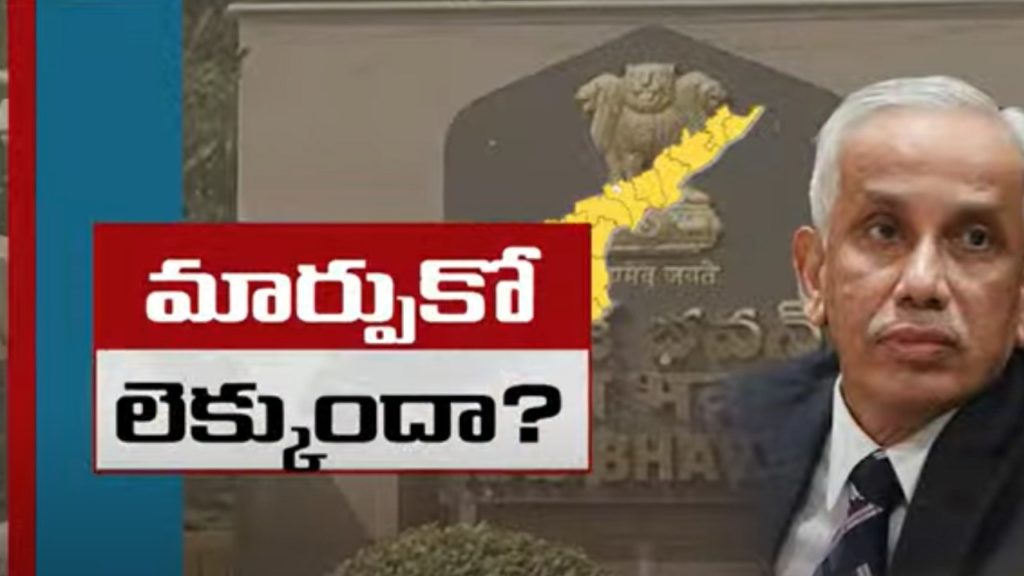 AP new governor