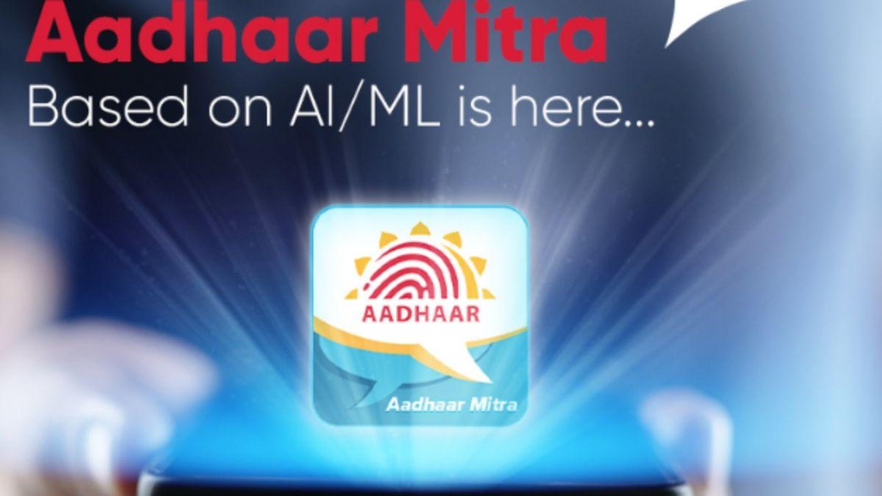 Aadhaar Mitra in India : భారత్లో ‘ఆధార్ మిత్ర’ కొత్త చాట్బాట్ వచ్చేసింది.. అదేంటి? ఎలా ఉపయోగించాలో తెలుసా? పూర్తి వివరాలు మీకోసం..! Aadhaar Mitra in India : భారత్లో ‘ఆధార్ మిత్ర’ కొత్త చాట్బాట్ వచ్చేసింది.. అదేంటి? ఎలా ఉపయోగించాలో తెలుసా? పూర్తి వివరాలు మీకోసం..!