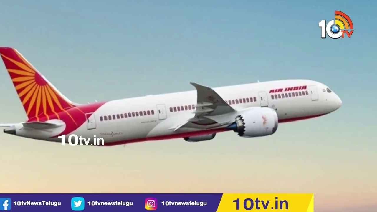 Air India Big Deal : రూ.6లక్షల 40వేల కోట్లు, 470 కొత్త విమానాలు.. ఎయిరిండియా బిగ్ డీల్ Air India Big Deal : రూ.6లక్షల 40వేల కోట్లు, 470 కొత్త విమానాలు.. ఎయిరిండియా బిగ్ డీల్