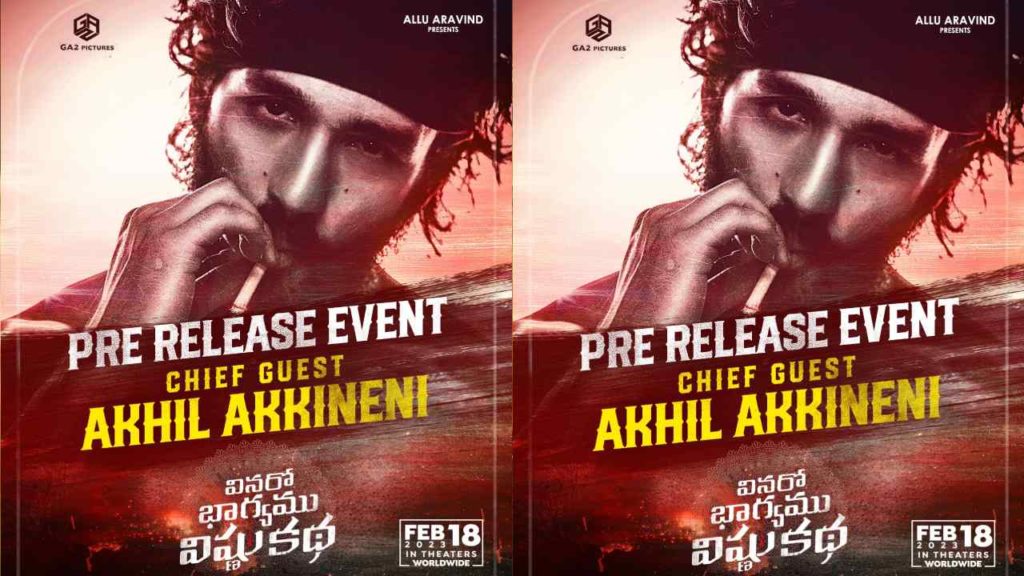 Akhil Akkineni To Grace Kiran Abbavaram VBVK Pre-Release Event