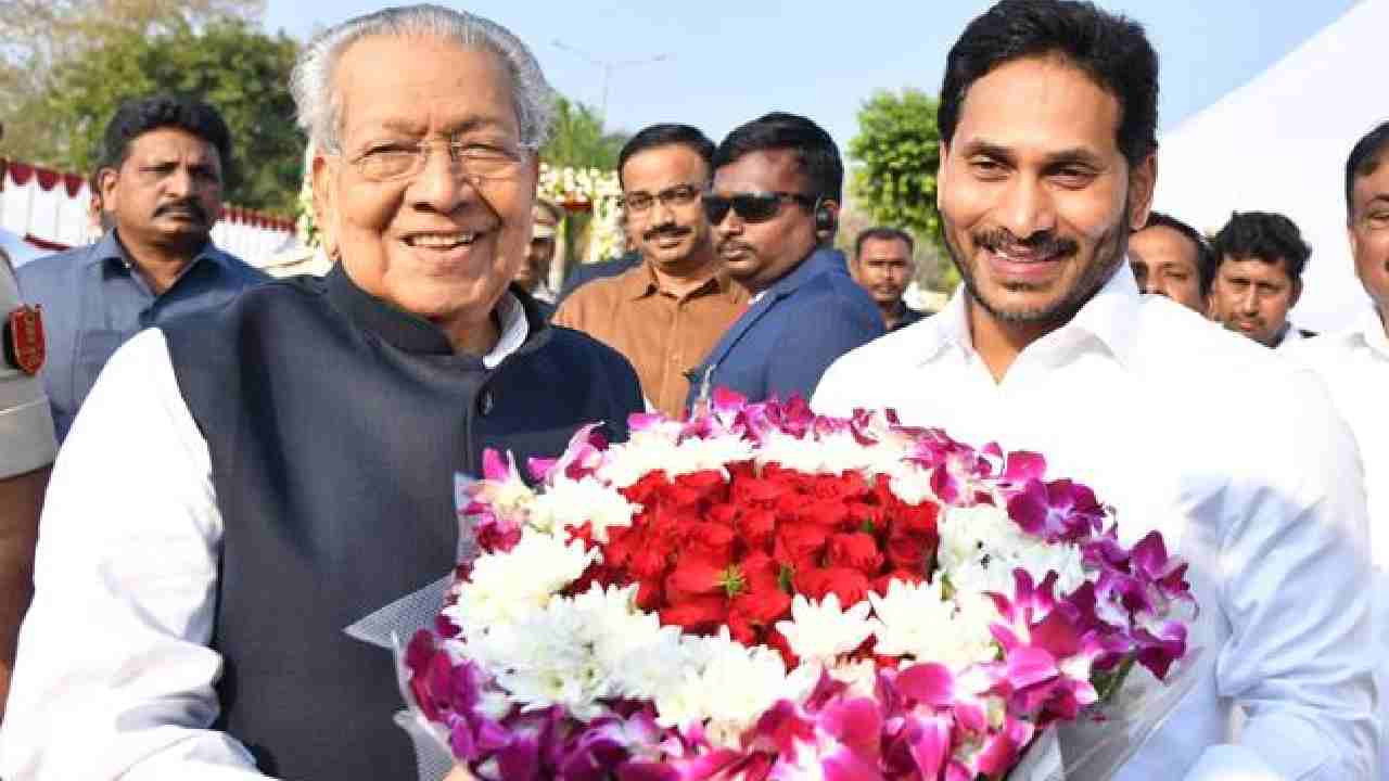 Andhra Pradesh: ఏపీ గవర్నర్కు ఘనంగా వీడ్కోలు పలికిన సీఎం జగన్.. బుధవారమే ఏపీకి రానున్న నూతన గవర్నర్ Andhra Pradesh: ఏపీ గవర్నర్కు ఘనంగా వీడ్కోలు పలికిన సీఎం జగన్.. బుధవారమే ఏపీకి రానున్న నూతన గవర్నర్