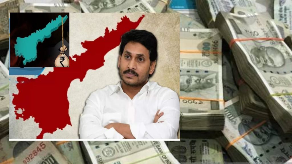 Andhra Pradesh Govt Debts List