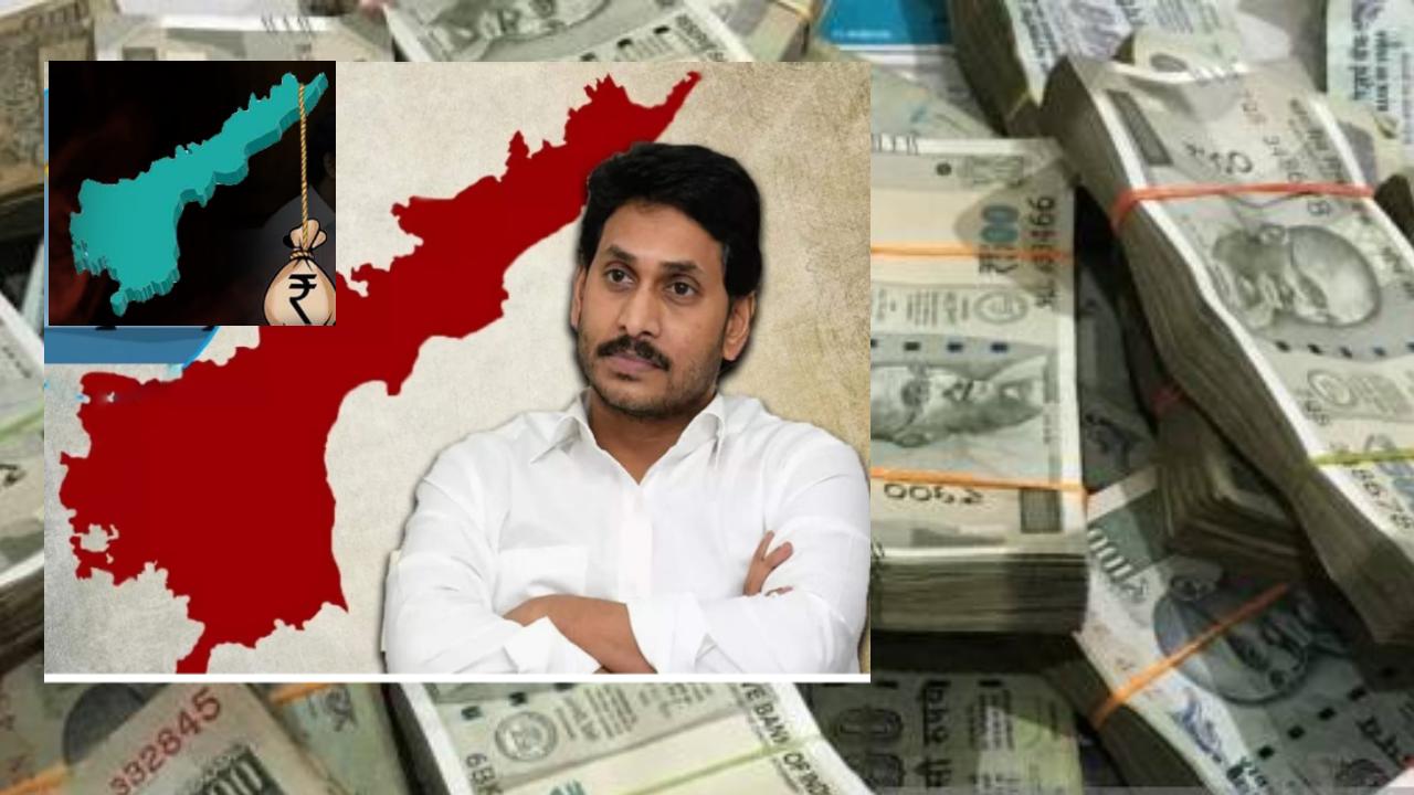 Andhra Pradesh Govt Debts : ఏపీ అప్పుల చిట్టాను మరోసారి బయటపెట్టిన కేంద్రం.. ఎన్ని లక్షల కోట్లో తెలుసా..?! Andhra Pradesh Govt Debts : ఏపీ అప్పుల చిట్టాను మరోసారి బయటపెట్టిన కేంద్రం.. ఎన్ని లక్షల కోట్లో తెలుసా..?!